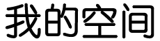外汇网股票通